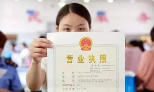 青島公司注冊資本的意義？