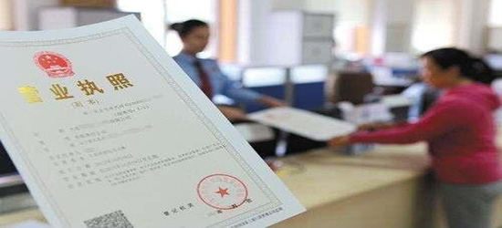 青島公司注冊要求都有什么？